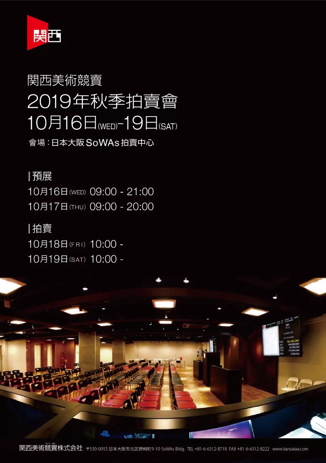 东瀛古都大阪，“秋叶”艳若流霞！帽哥出品