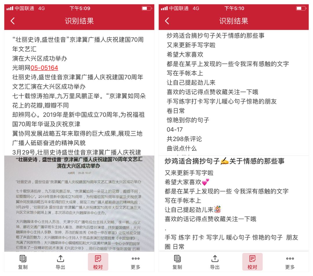 苹果摄影app排行榜,最适合苹果手机的摄影app