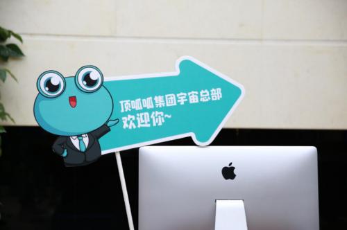 顶呱呱集团覆盖范围,顶呱呱集团上市