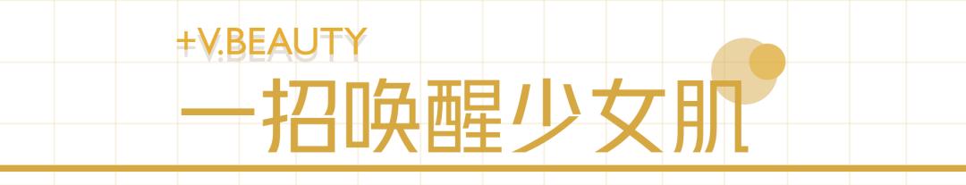 疯了！比1折还低！9店通用！火爆杭城的资深皮肤管理中心，唤醒秋日少女肌