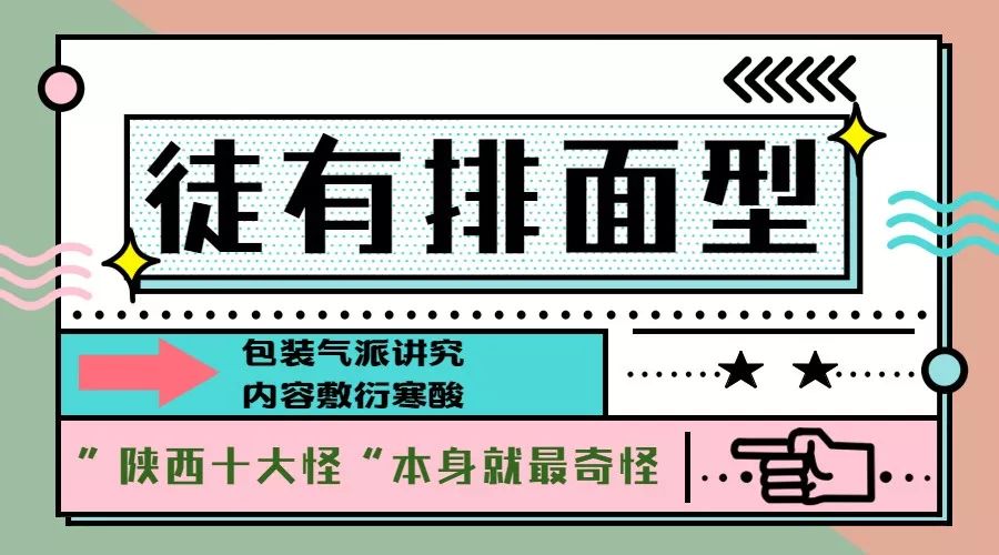 西安特产可带走的特产送家里人,陕西西安特产带走送人