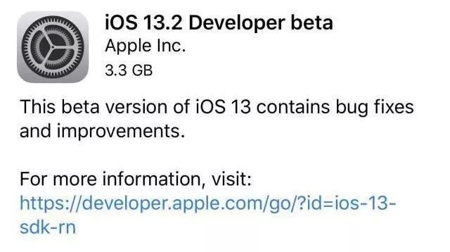 苹果最新系统ios13.4基带,iphone测试版如何升级