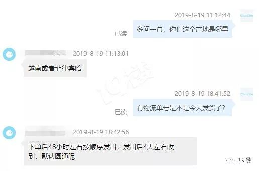 网友432元买COACH，卖家咬定是正品，他一个动作让对方直接封店