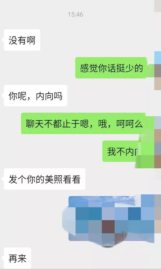 为揭开男友滥情面目,女孩利用相亲网站“暗访”,结果大吃一惊…