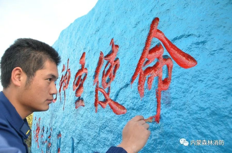 主题教育消防员战斗精神有提升,森林消防让主题教育在保障工作中