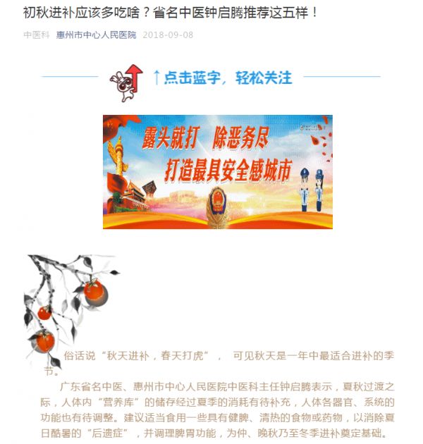 健康科普挑战赛是什么问题,家庭健康合理用药健康科普大赛