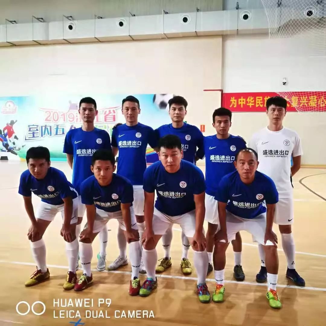 浙江省五冠联赛,浙江五冠联赛直播