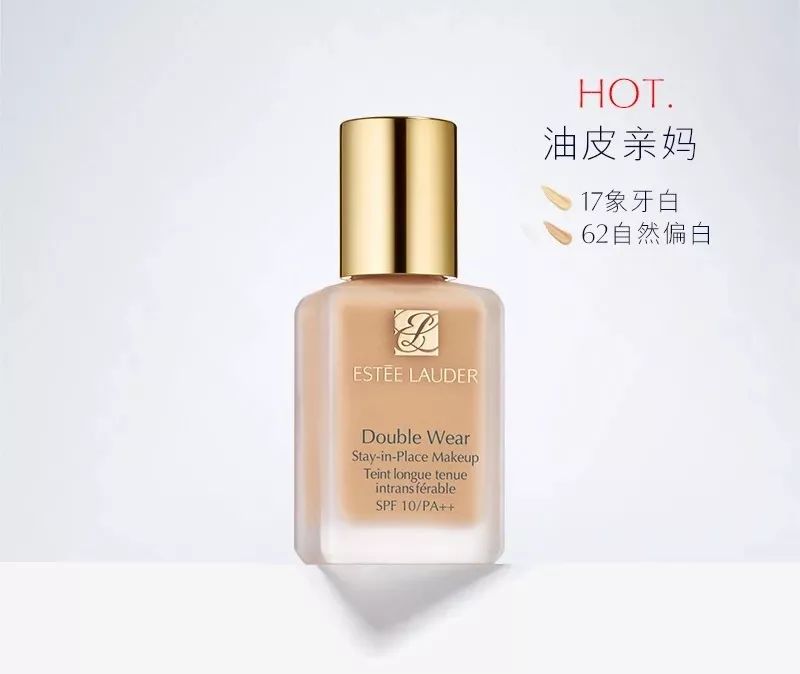 秋冬季好用的粉底,秋冬最好用的粉底液排行榜前十名