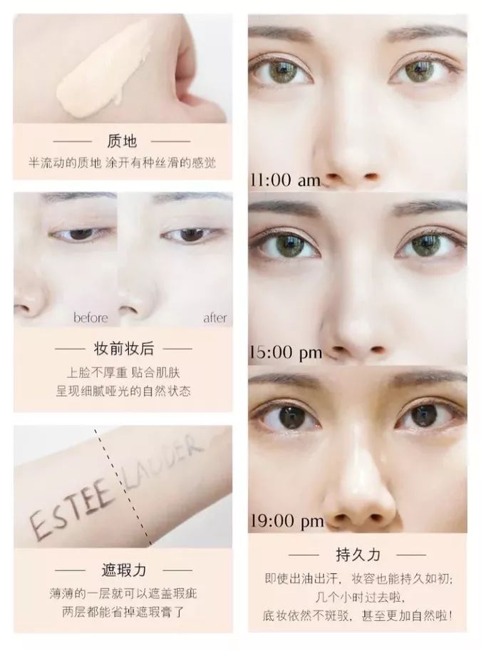 好用秋冬粉底液干皮痘肌推荐,保湿水润不油腻的粉底哪款最好