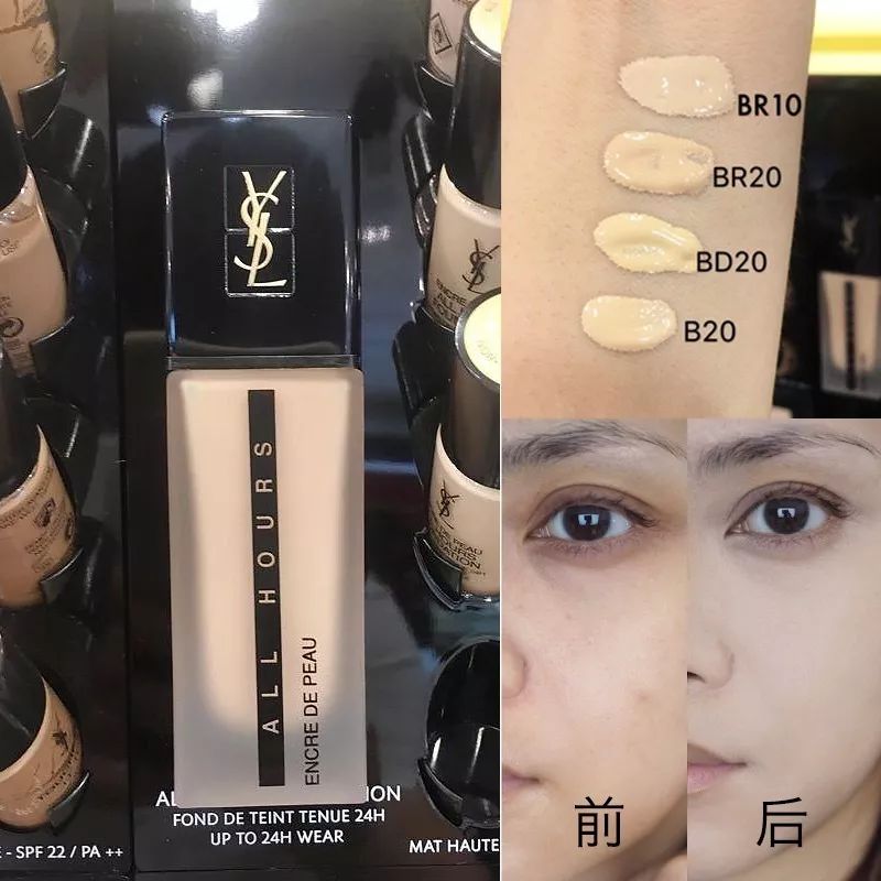 好用秋冬粉底液干皮痘肌推荐,保湿水润不油腻的粉底哪款最好