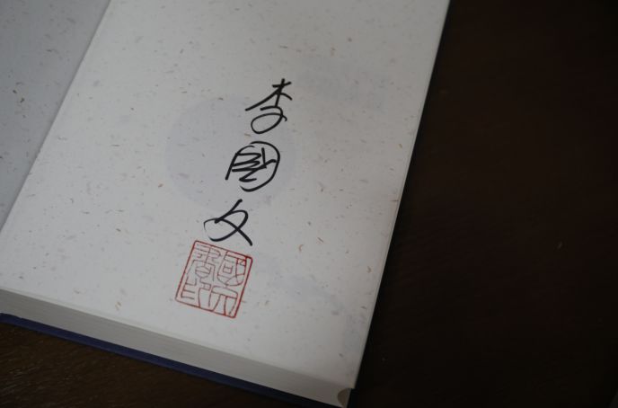 周一上新|仓库之光！！一大批限量珍藏签名、印章本等你来挑