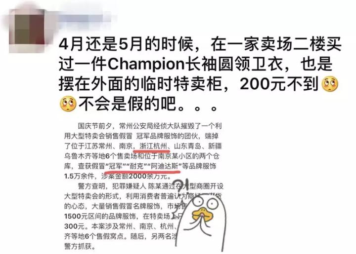 身上穿了假的耐克,阿迪耐克真假穿着体验