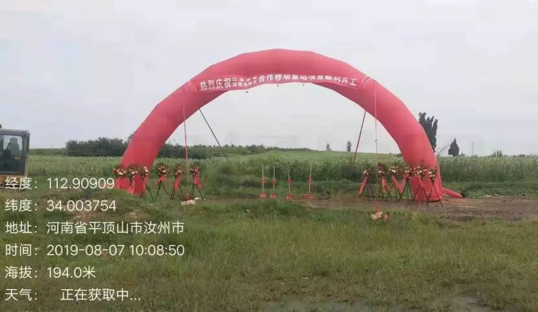 网上传的5g项目是真是假,警惕打着5g旗号的骗局