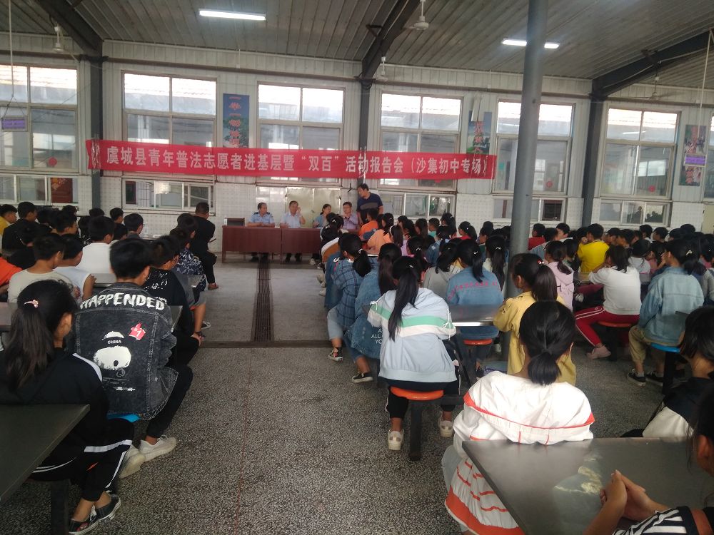 【法治文化基层行】虞城县：各乡镇纷纷开展召开青年普法志愿者进基层暨“双百”活动报告会