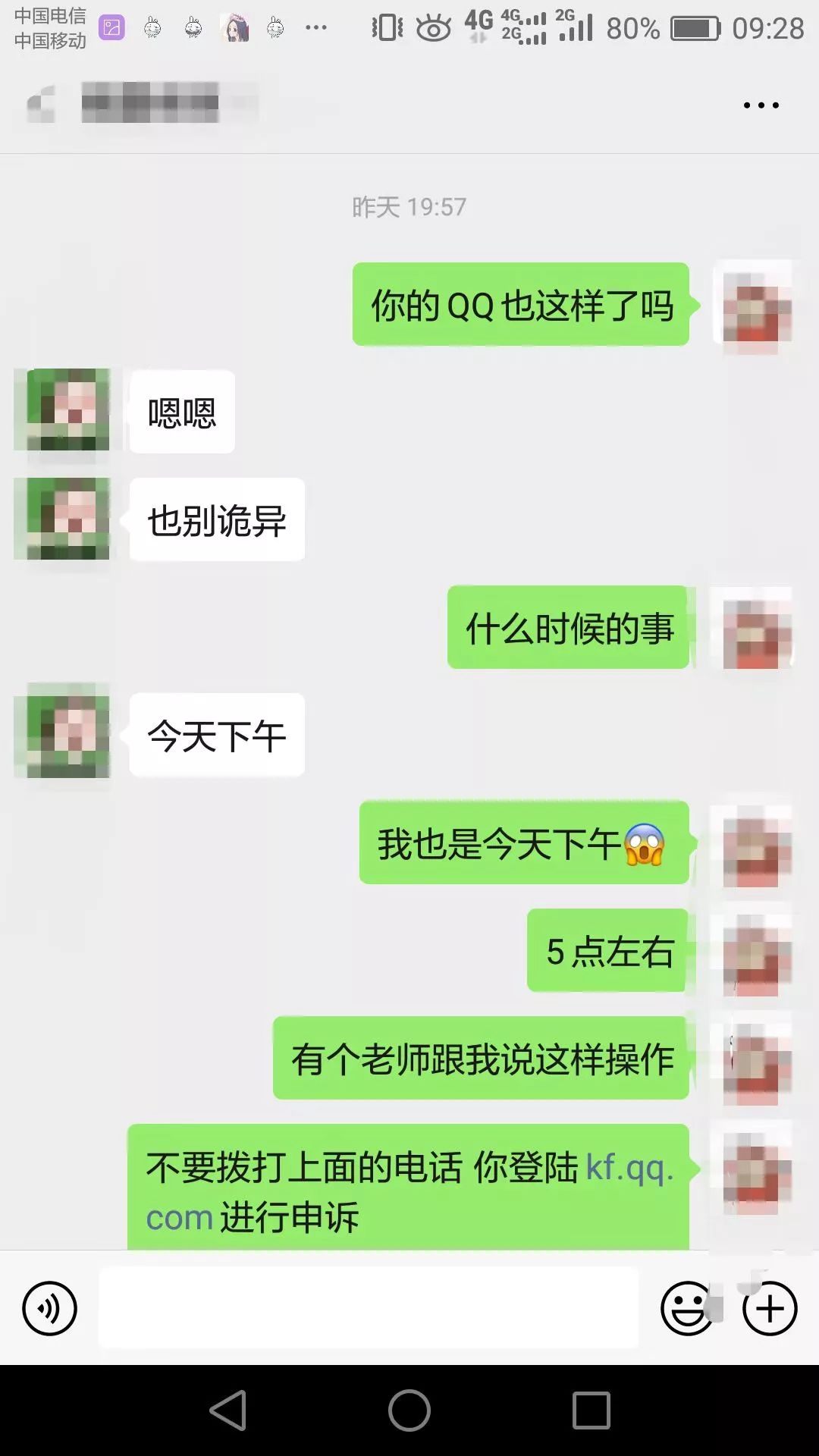 公安部刑侦局云南,云南刑侦封号第二次多久解封