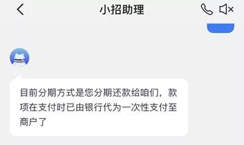 韦博英语学费还款,韦博英语培训贷退款