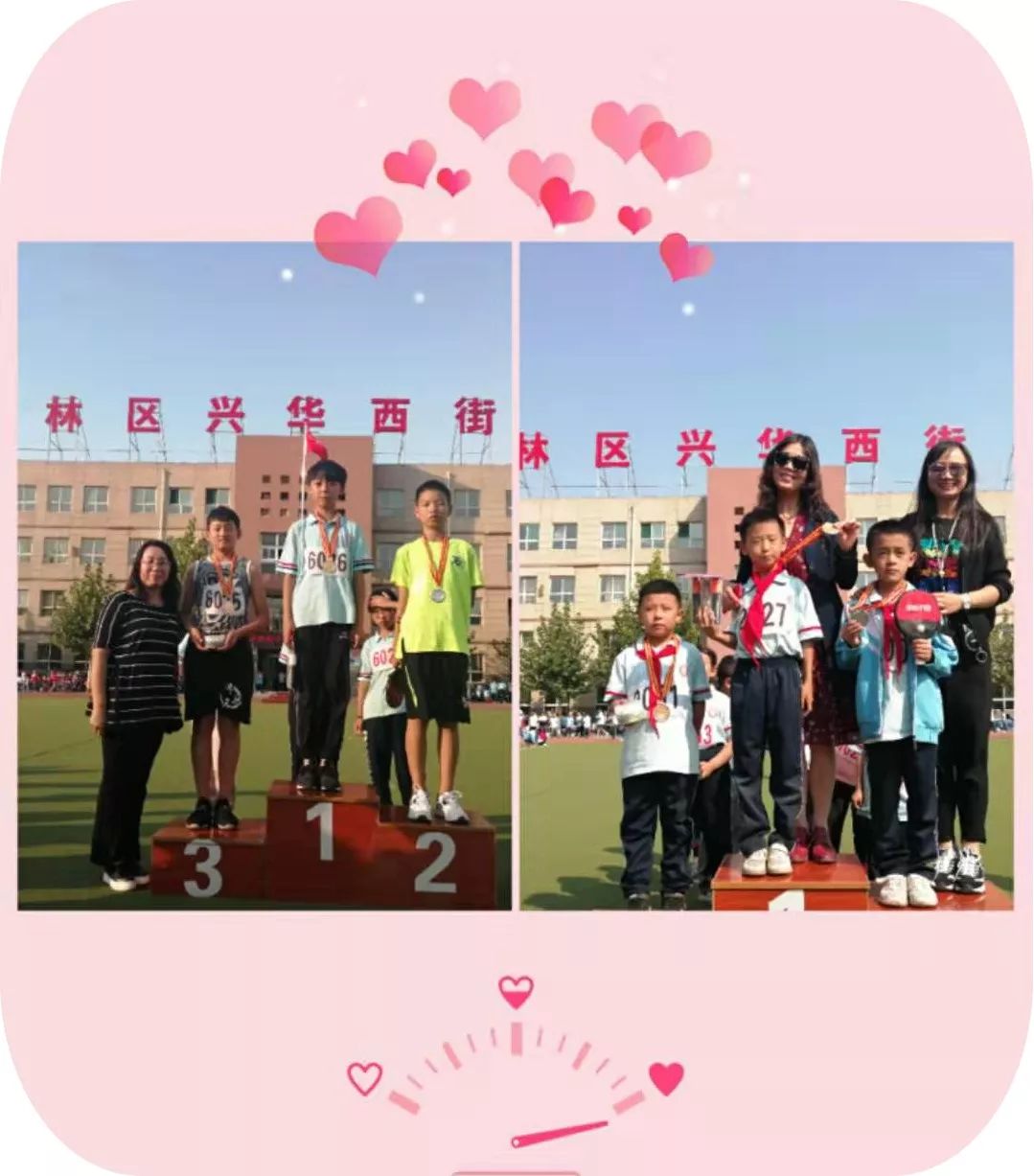 「直通校园」摘金夺银，赛场从不缺少“真英雄”——万柏林区兴华西街小学