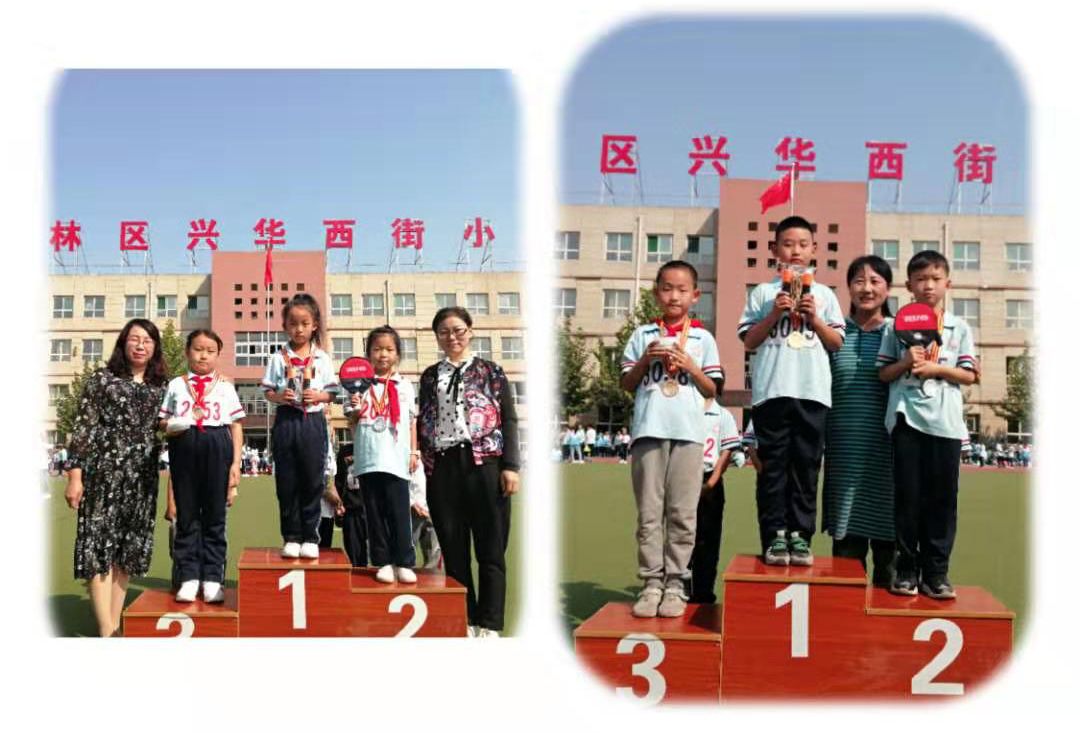 「直通校园」摘金夺银，赛场从不缺少“真英雄”——万柏林区兴华西街小学