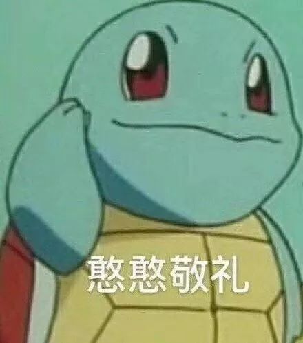 为什么叫杰尼龟,为什么杰尼龟被孤立