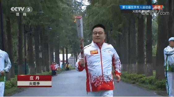 第七届军运会火炬展示,军运会火炬传递全程回放