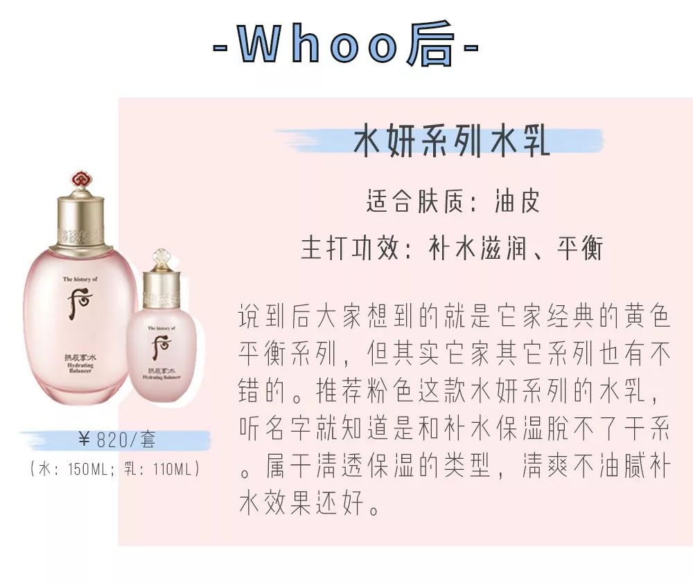 秋冬好用的水乳霜高端,秋冬水乳霜3件套