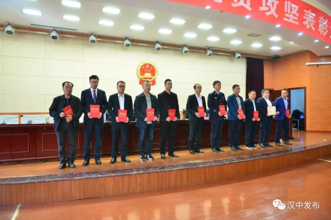 汉中市命名表彰名单,陕西十个集体获奖名单