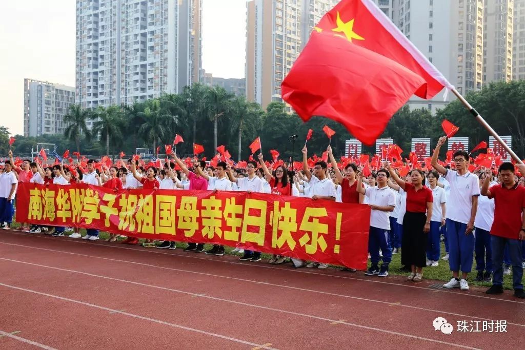 华附南海实验高中重本率,本科上线率82.37%排名