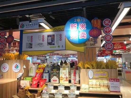 光明新大米,光明米业怎样