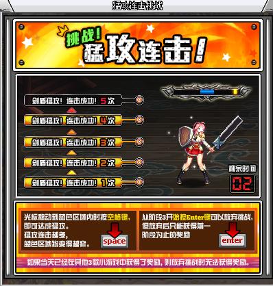 dnf小游戏互动攻略在哪,dnf小游戏通关阵容