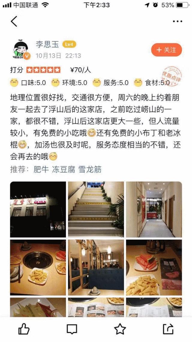 青岛牛排火锅哪家好吃,特色火爆牛排火锅