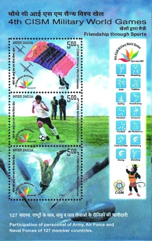 军运会火炬传递直播回放,军运会暖场演出