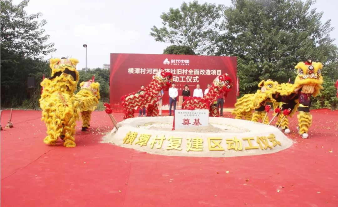 花都旧村改造公布基础数据,花都旧村改造巨无霸