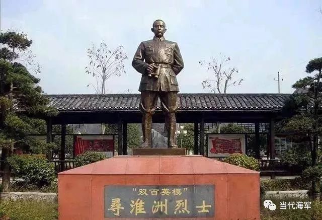 【十一书赤子情】：寻淮洲的“请战书”丨王尔琢的“托孤书”