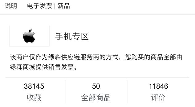 哪种渠道购买iphone最便宜,什么渠道购买iphone11最便宜