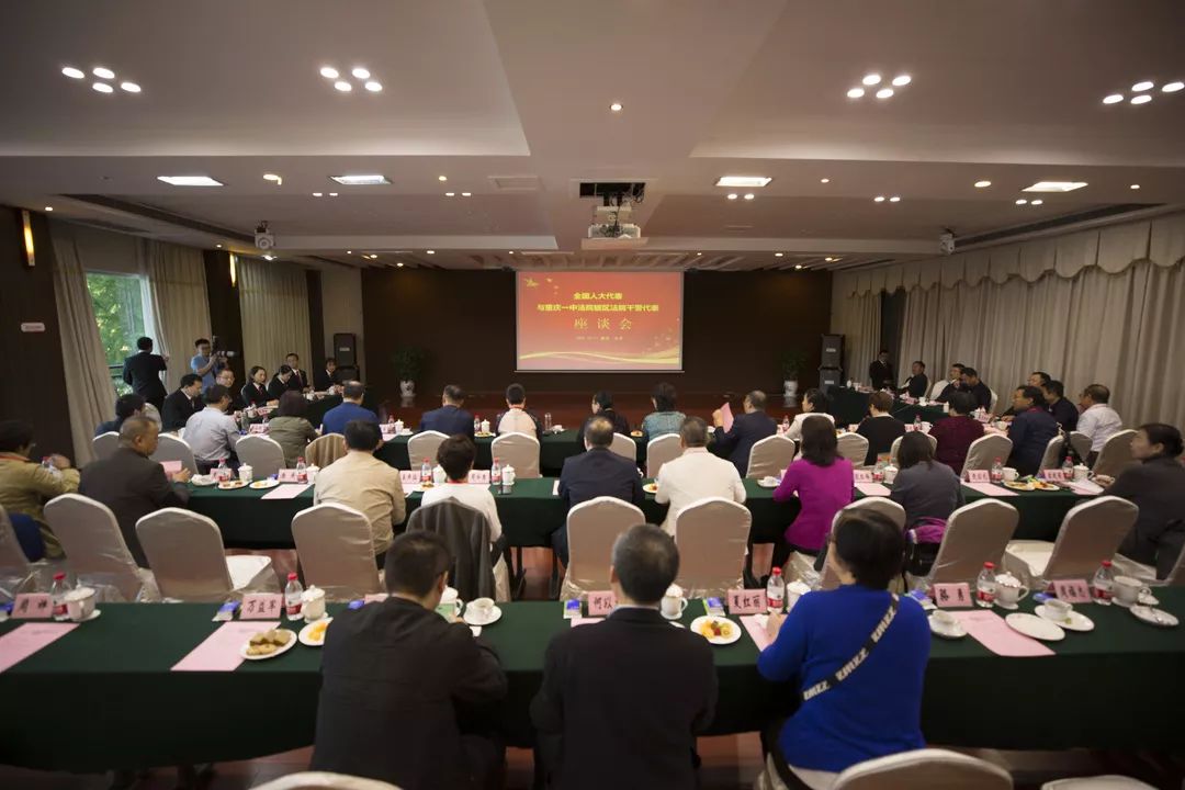 渝你同行政法视频,重庆渝你同行视频