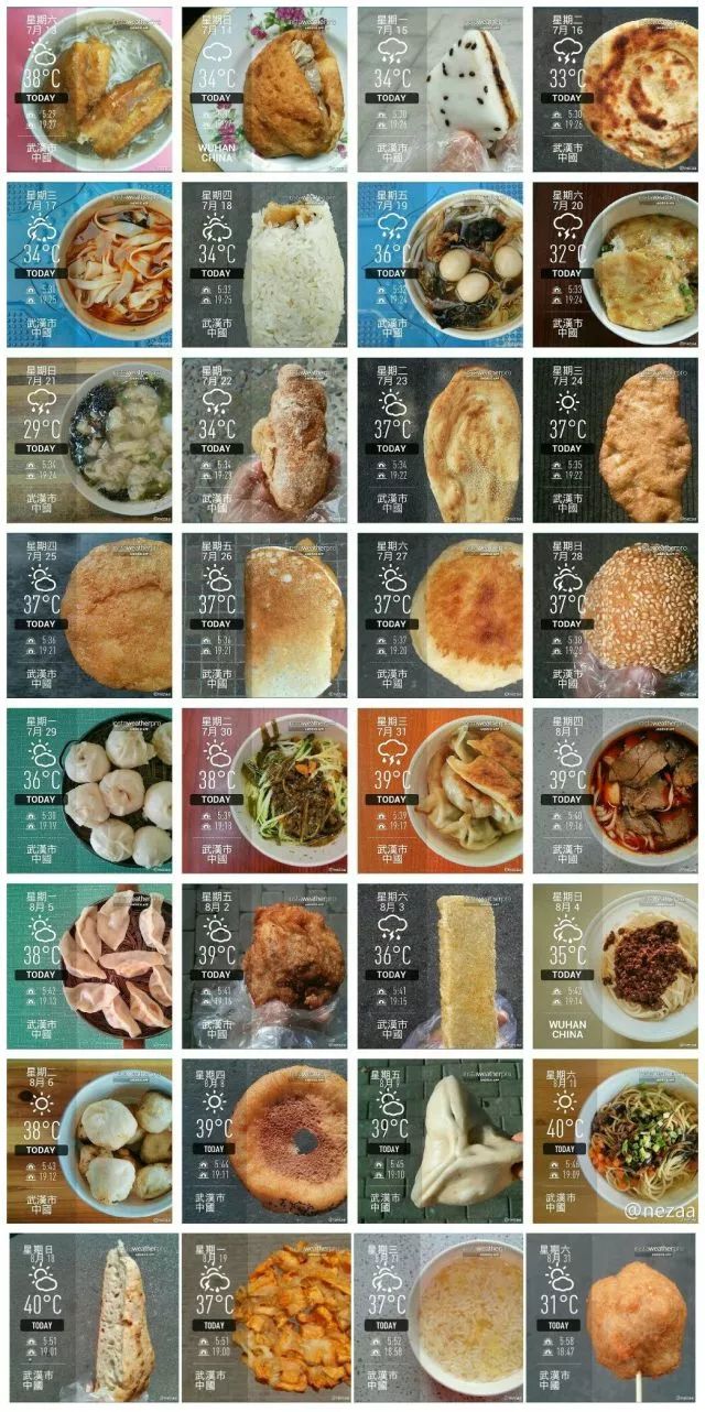 武汉：一碗热干面杀百鬼，一锅豆皮烫神仙