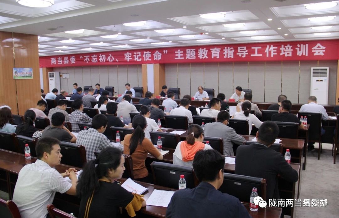 确保主题教育走深做实,四个学习让主题教育走深走实