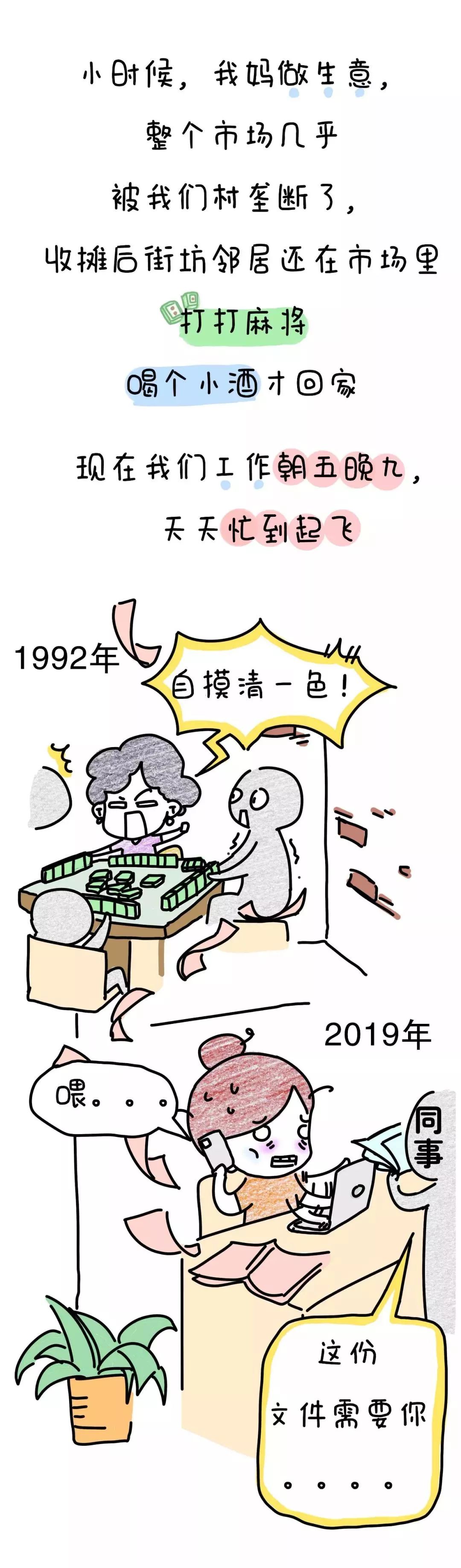 我妈妈很爱唠叨,我妈妈性格特别暴躁特别喜欢吼我