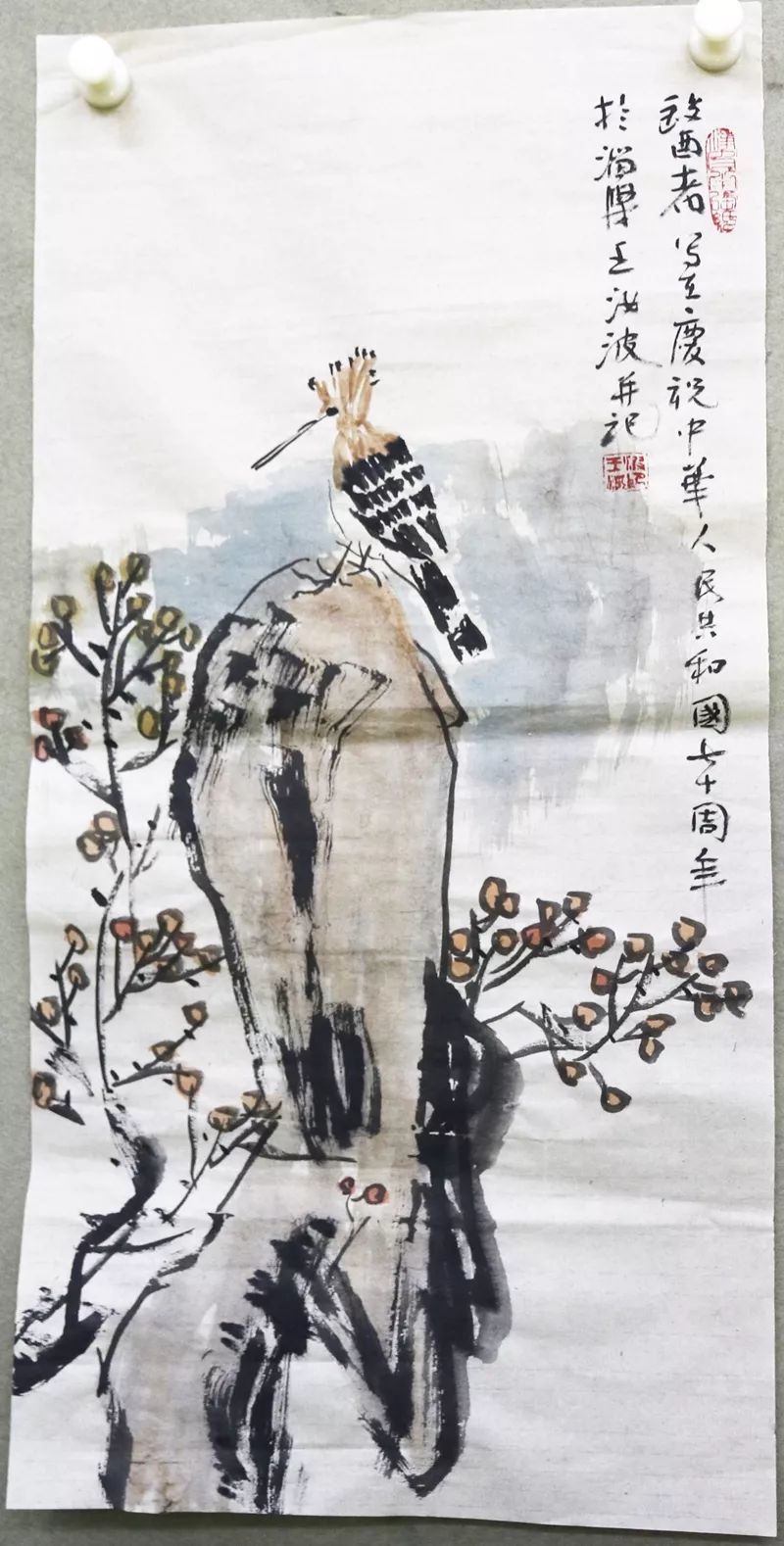 山东监狱书法展示,山东监狱疫情绘画作品展示