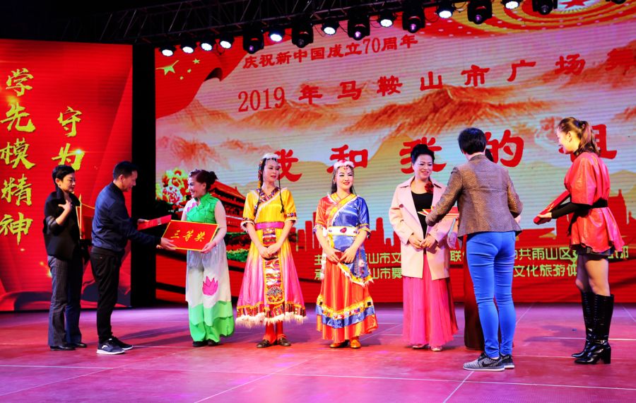 舞出风采舞蹈队,舞出风采健身队