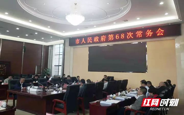 张家界全景夜景视频,张家界夜景灯光秀视频