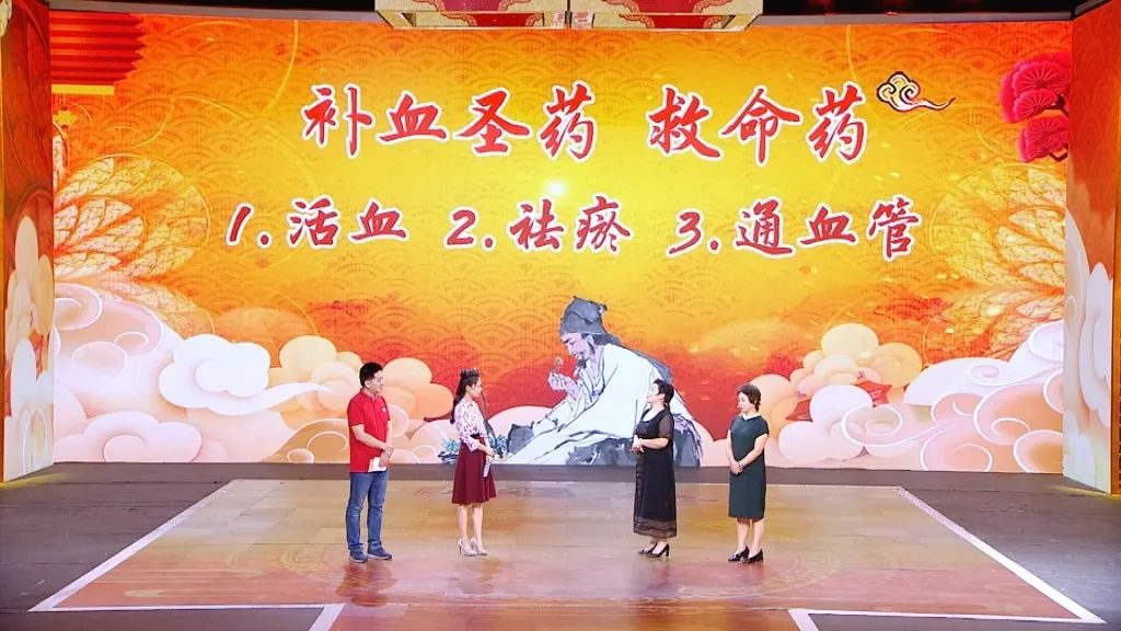 养生堂今日重播,北京卫视养生堂四步养心护心法