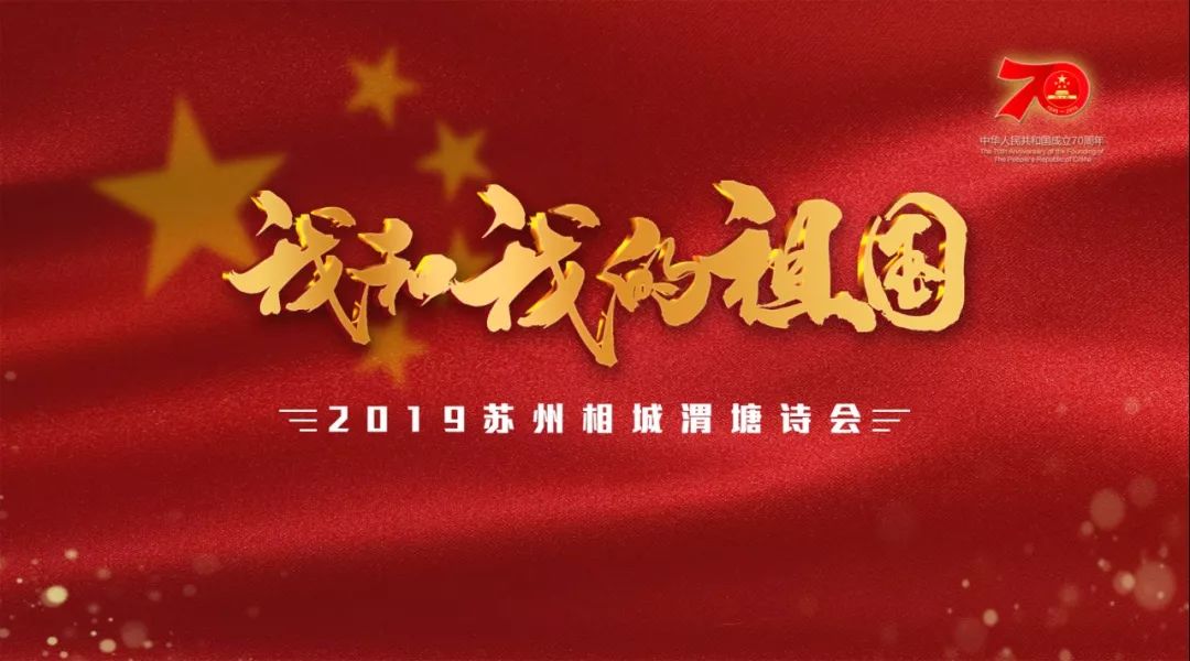 除了珍珠，原来你还是这样一个“诗意”渭塘