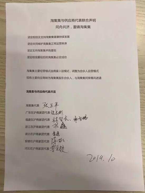 双十一淘宝主播预售排行表,淘宝双11主播销售榜