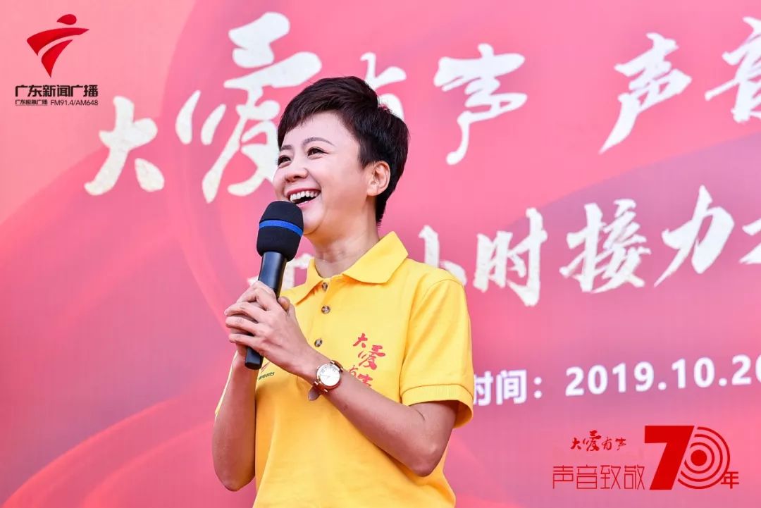 大爱有声广播视频,大爱有声公益70年