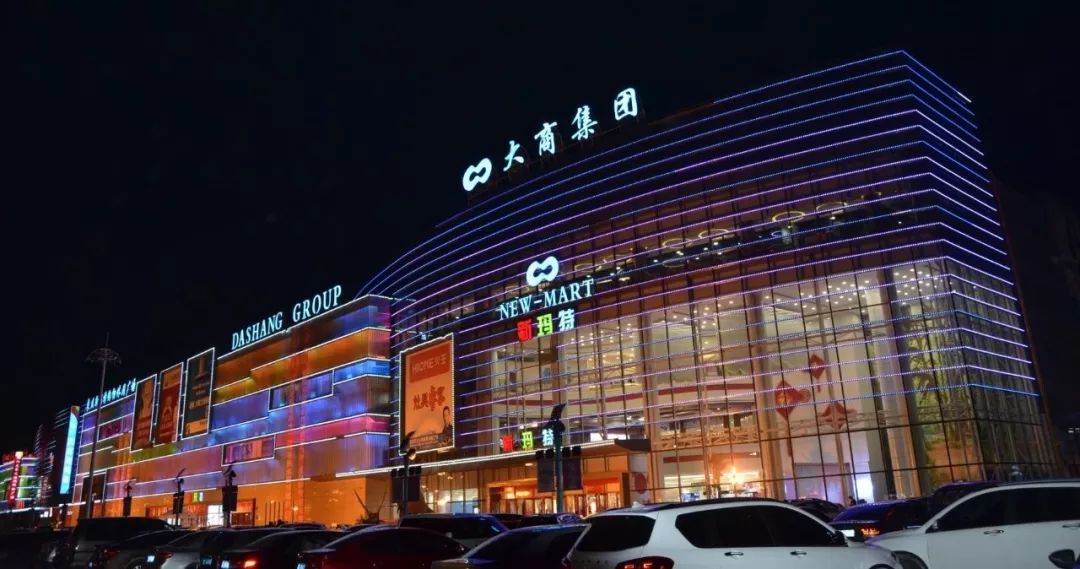 乘风新玛特开门红,乘风庄新玛特三福