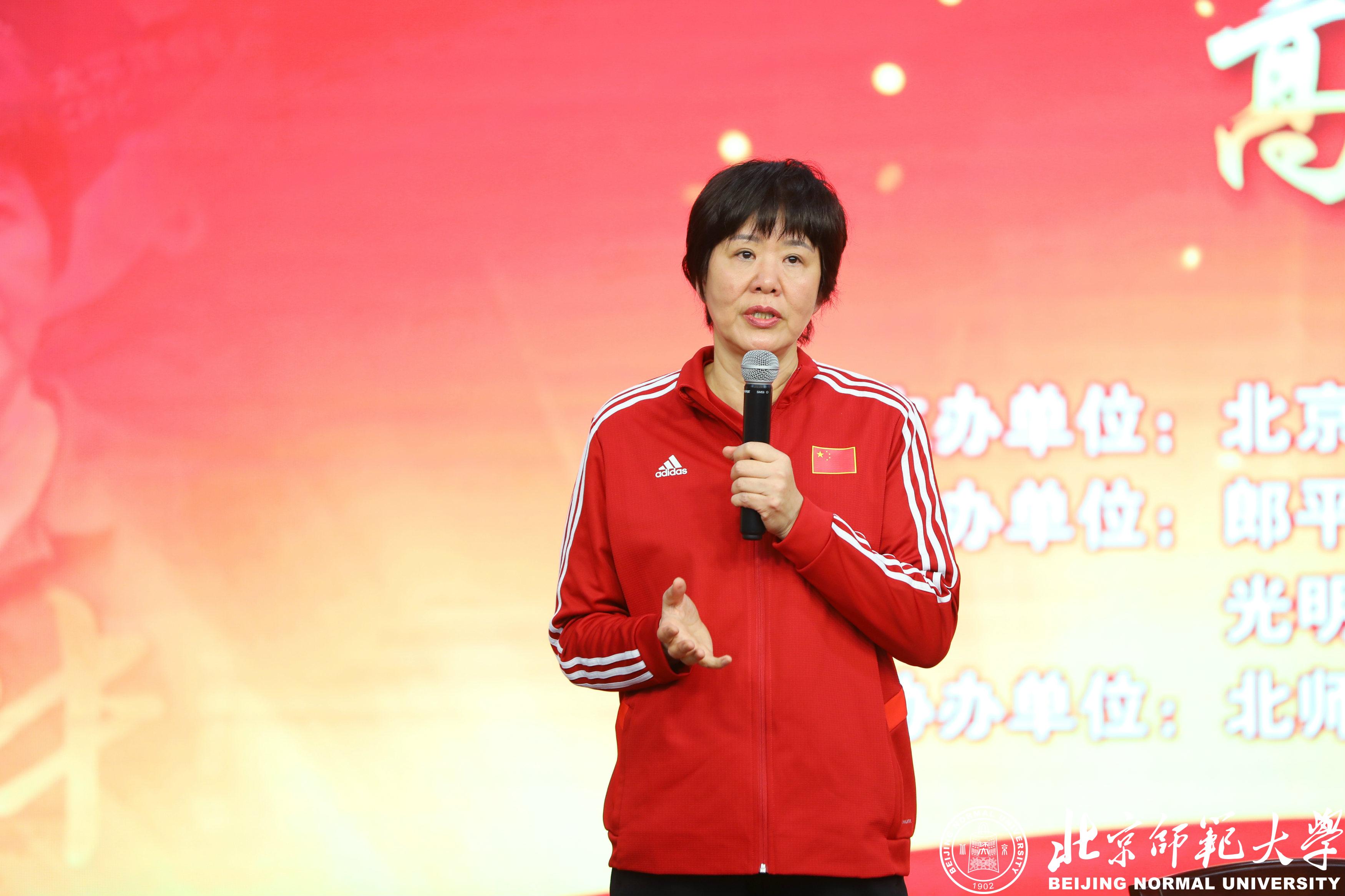 郎平新时代女排精神高端论坛,中国新时代女排精神高端论坛