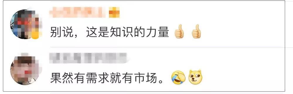 代写朋友圈挣钱,代写朋友圈能做什么生意