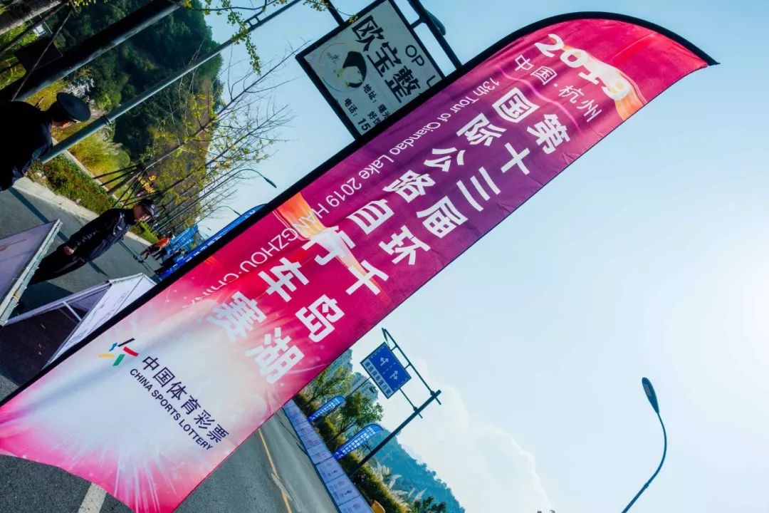 今天！有一场激烈的角逐在美丽千岛湖上演！