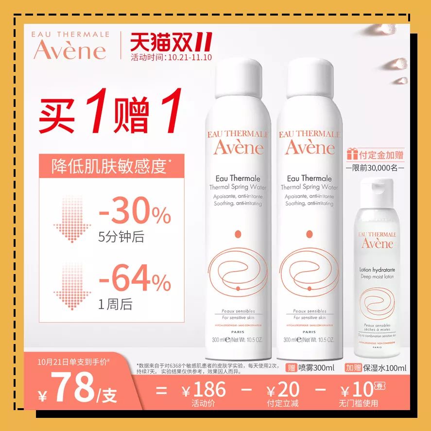 双十一是预售划算还是当天划算,双十一两波预售哪个划算